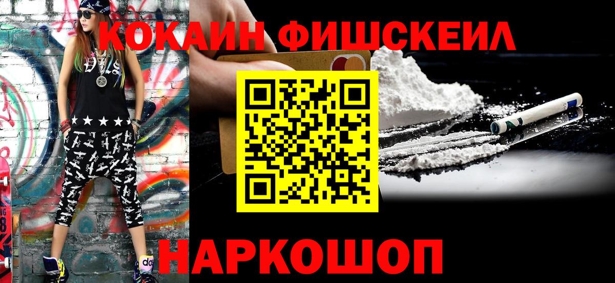 КОКАИН Перу  Вход с VPN  Борисоглебск  Кокаин Columbia 
