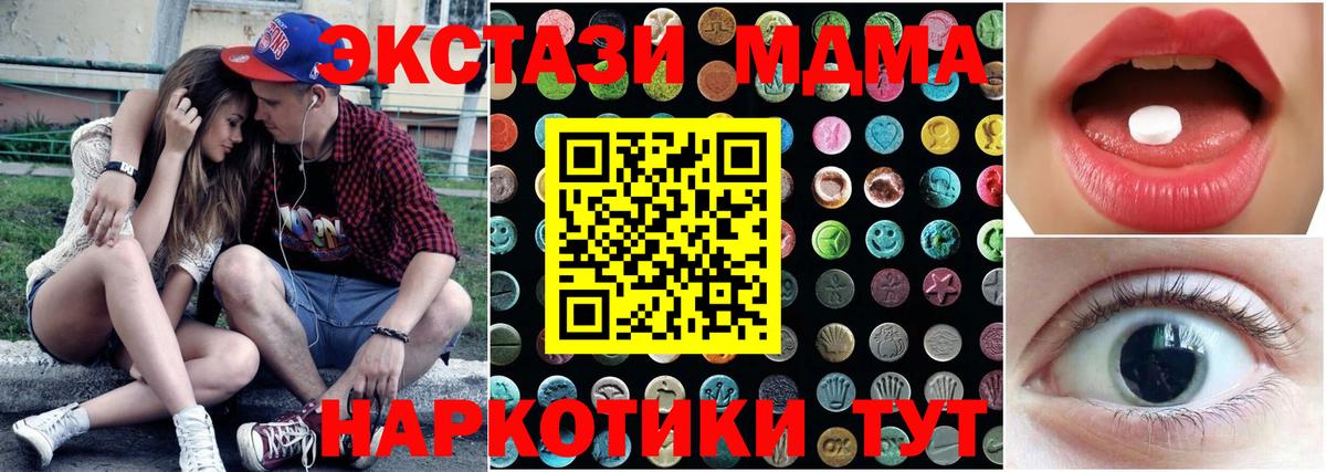 Экстази  Вход с VPN  Борисоглебск  ЭКСТАЗИ Punisher  даркнет как зайти  ЭКСТАЗИ XTC 