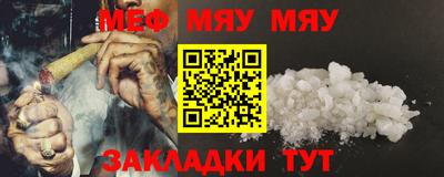 прущая мука Малоярославец