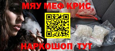 спайс Малгобек