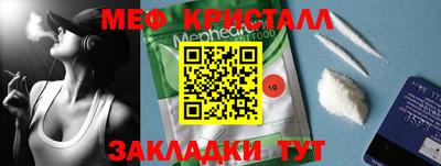 амф Мариинск