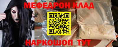 прущая мука Малоярославец
