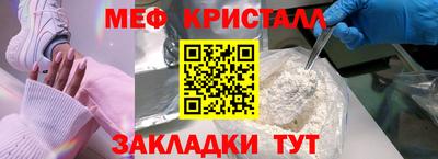 амф Мариинск