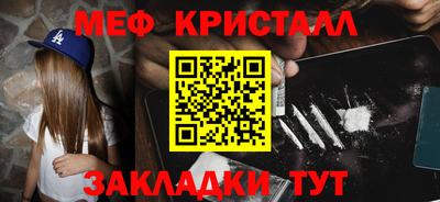 спайс Малгобек