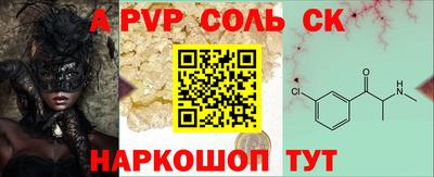 спайс Малгобек