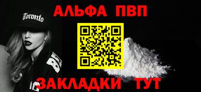 прущая мука Малоярославец