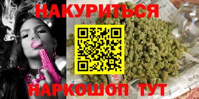 спайс Малгобек
