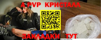 спайс Малгобек