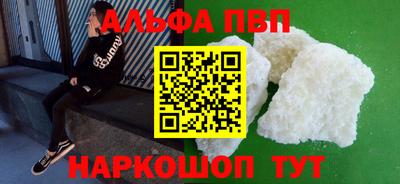 амф Мариинск