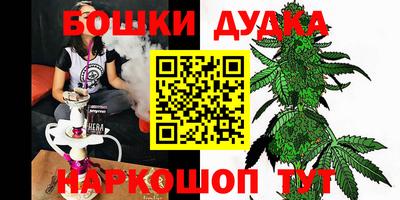 спайс Малгобек