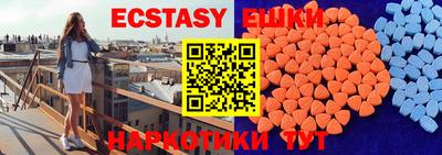 спайс Малгобек