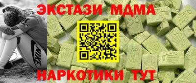 спайс Малгобек