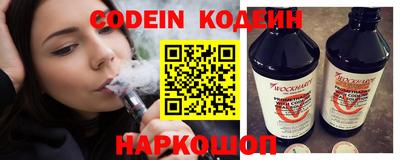 спайс Малгобек