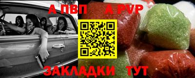 спайс Малгобек
