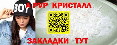 прущая мука Малоярославец