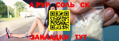 спайс Малгобек