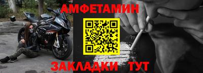 спайс Малгобек