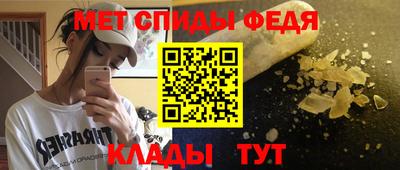 амф Мариинск