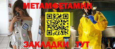 гидра Моздок