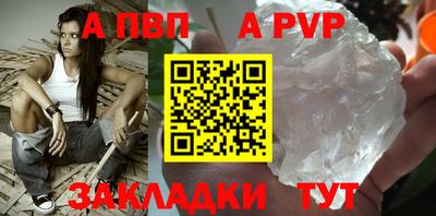 прущая мука Малоярославец
