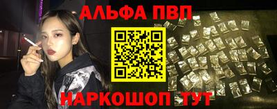 амф Мариинск