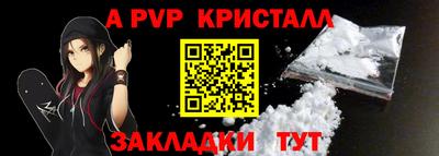 гидра Моздок