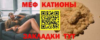 прущая мука Малоярославец