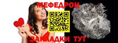 спайс Малгобек