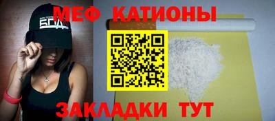кокаин VHQ Можайск
