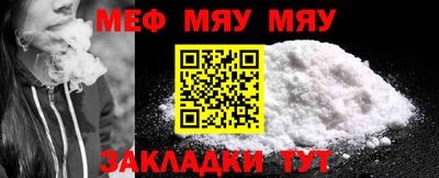амф Мариинск