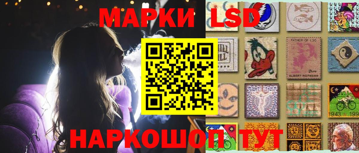 Лсд 25 экстази ecstasy  Вход с VPN  ЛСД экстази ecstasy  Борисоглебск 