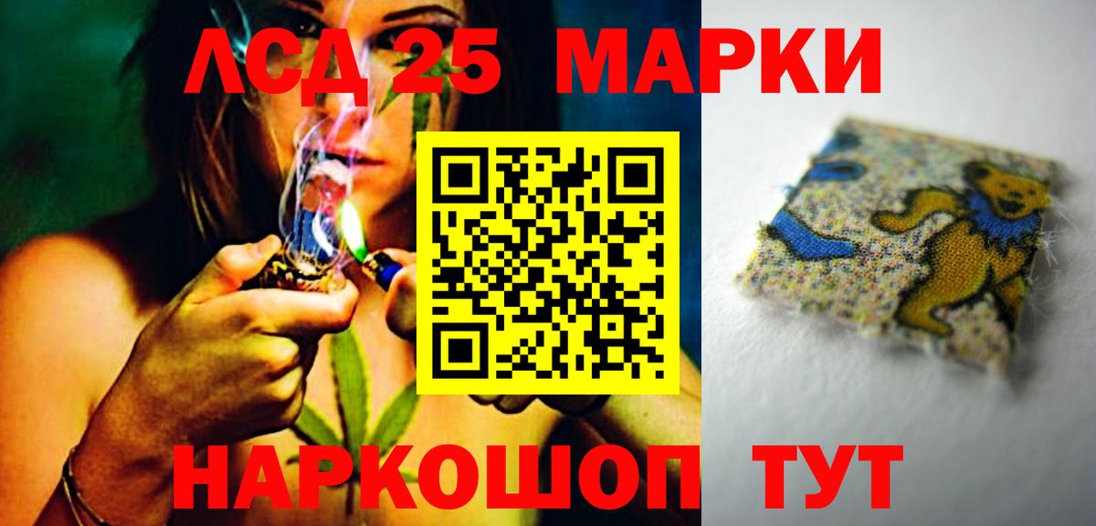 ЛСД экстази ecstasy Борисоглебск