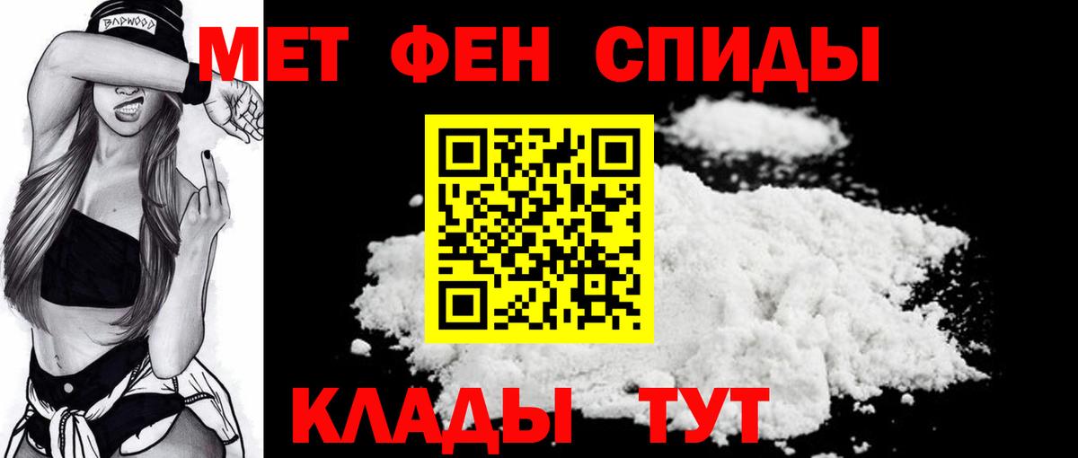 Первитин  Первитин витя  Первитин витя  Вход с VPN  Борисоглебск 