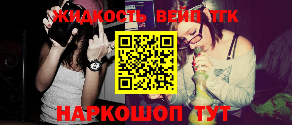 ТГК Wax Борисоглебск